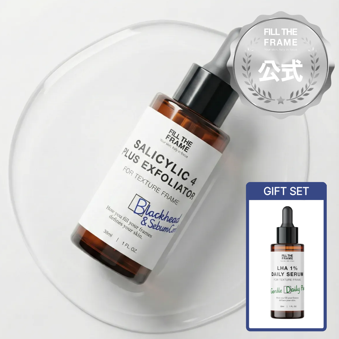 FILLTHEFRAME サリチル酸4% プラス エクスフォリエーター 30mL｜皮脂・毛穴・テカリ・インナードライ