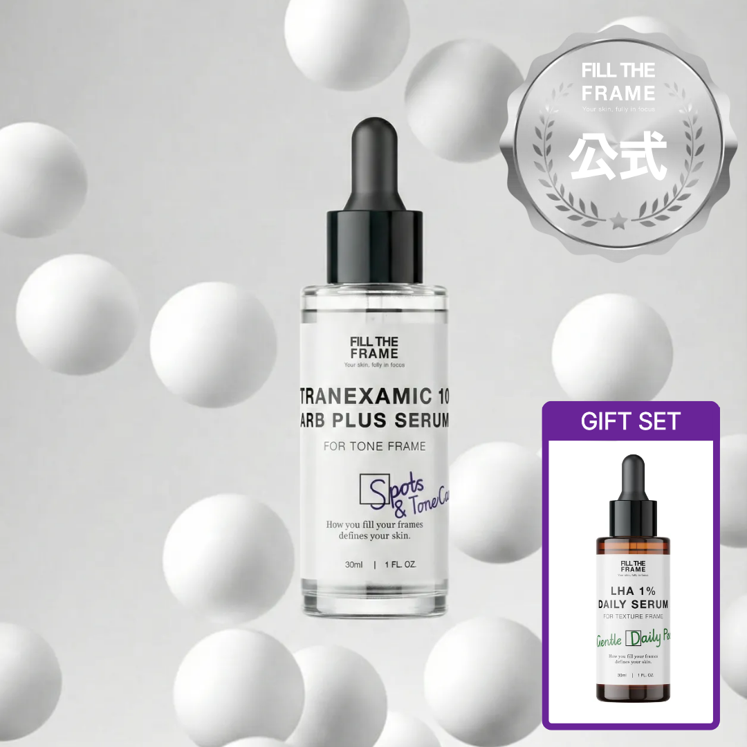 Filltheframe Tranexamic 10 Arb Plus Serum｜トラネキサム酸10%＋アルファアルブチン2%｜くすみ・色ムラケア美容液｜30ml