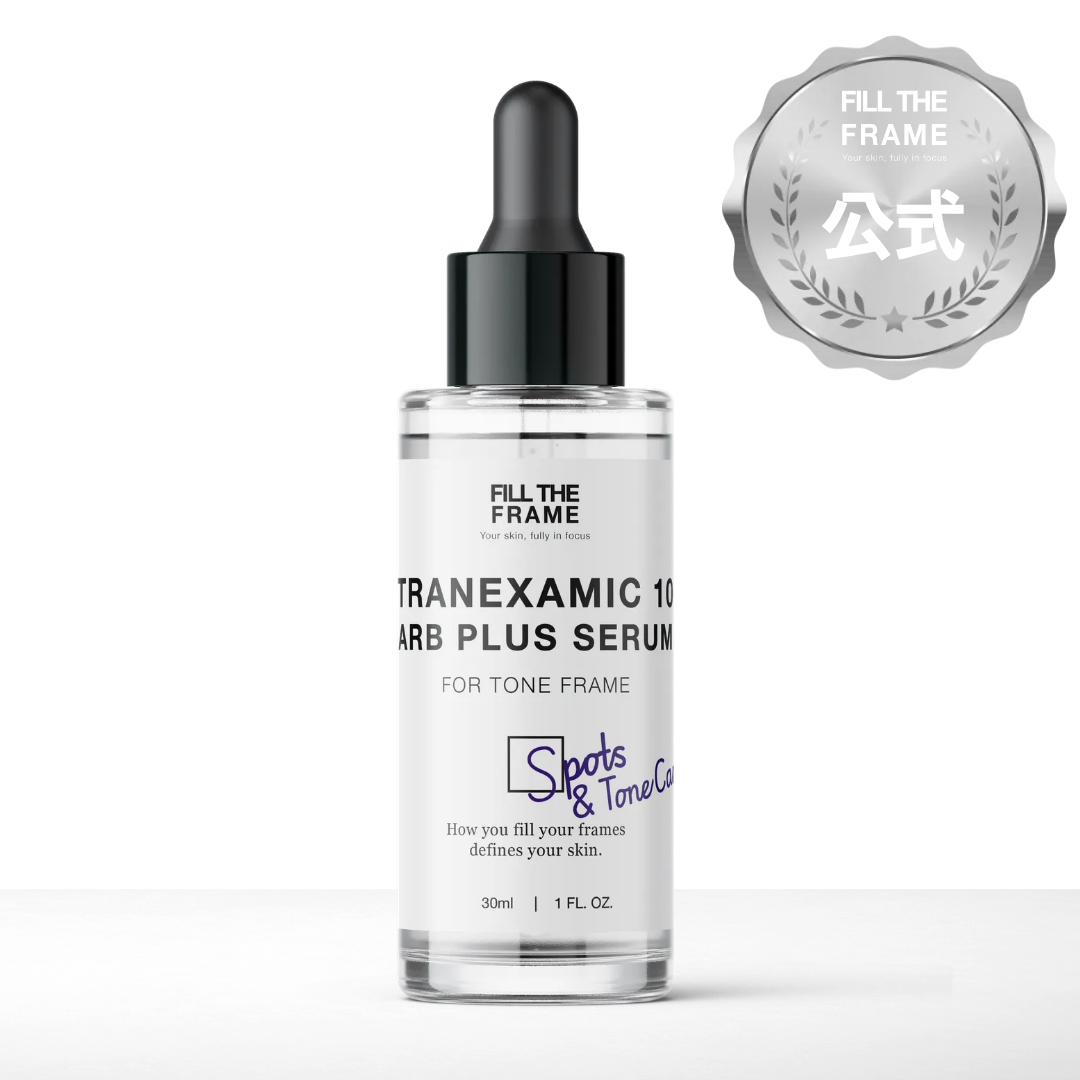Filltheframe Tranexamic 10 Arb Plus Serum｜トラネキサム酸10%＋アルファアルブチン2%｜くすみ・色ムラケア美容液｜30ml