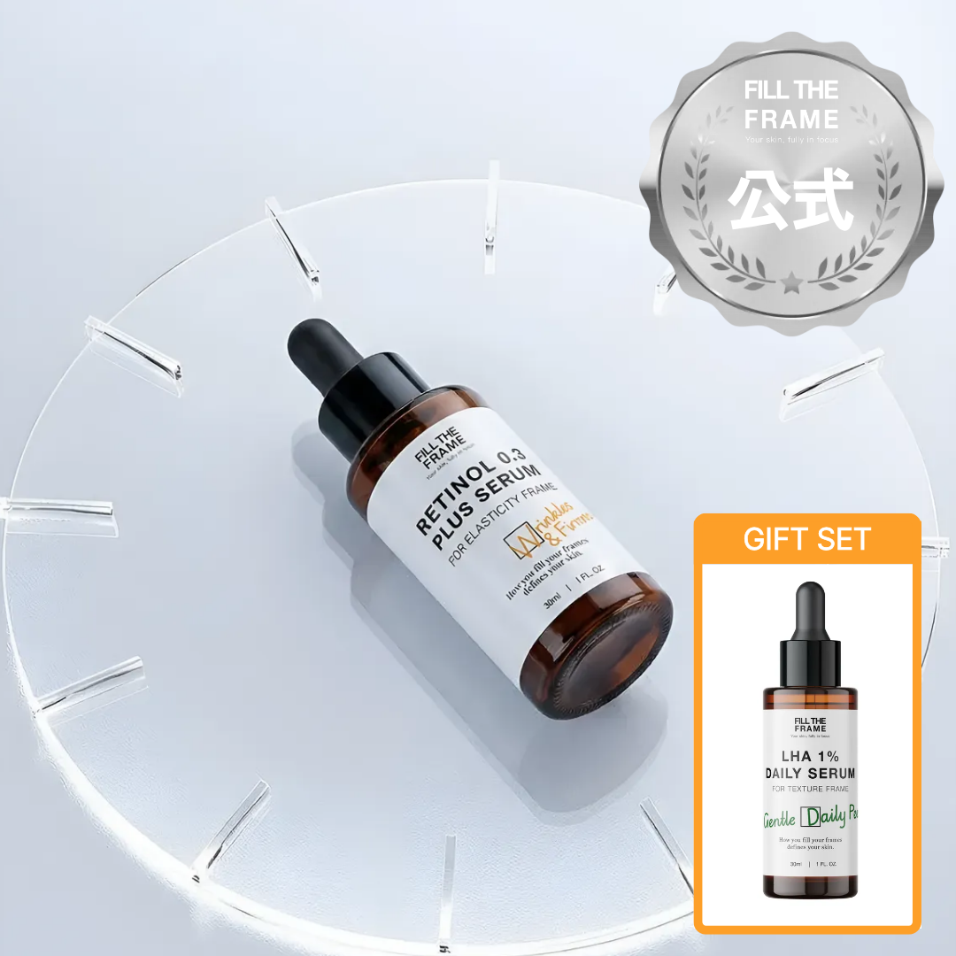 FILLTHEFRAME レチノール0.3% セラム 30mL｜たるみ毛穴・毛穴・ハリ・キメ