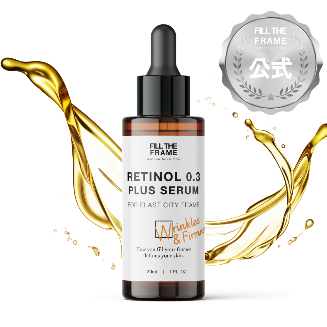 FILLTHEFRAME レチノール0.3% セラム 30mL｜たるみ毛穴・毛穴・ハリ・キメ